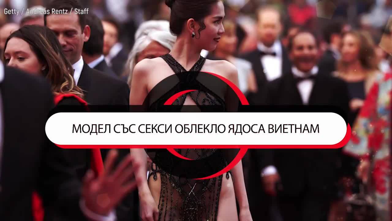Моделът, който скандализира Виетнам