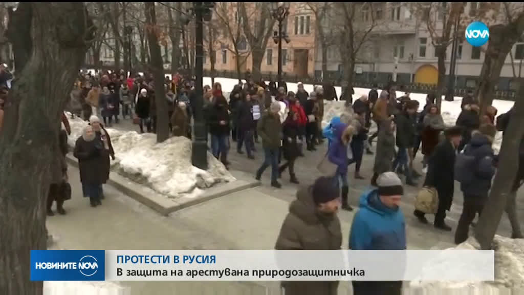 Хиляди протестиращи излязоха в няколко руски градове, в подкрепа на арестувана правозащитничка
