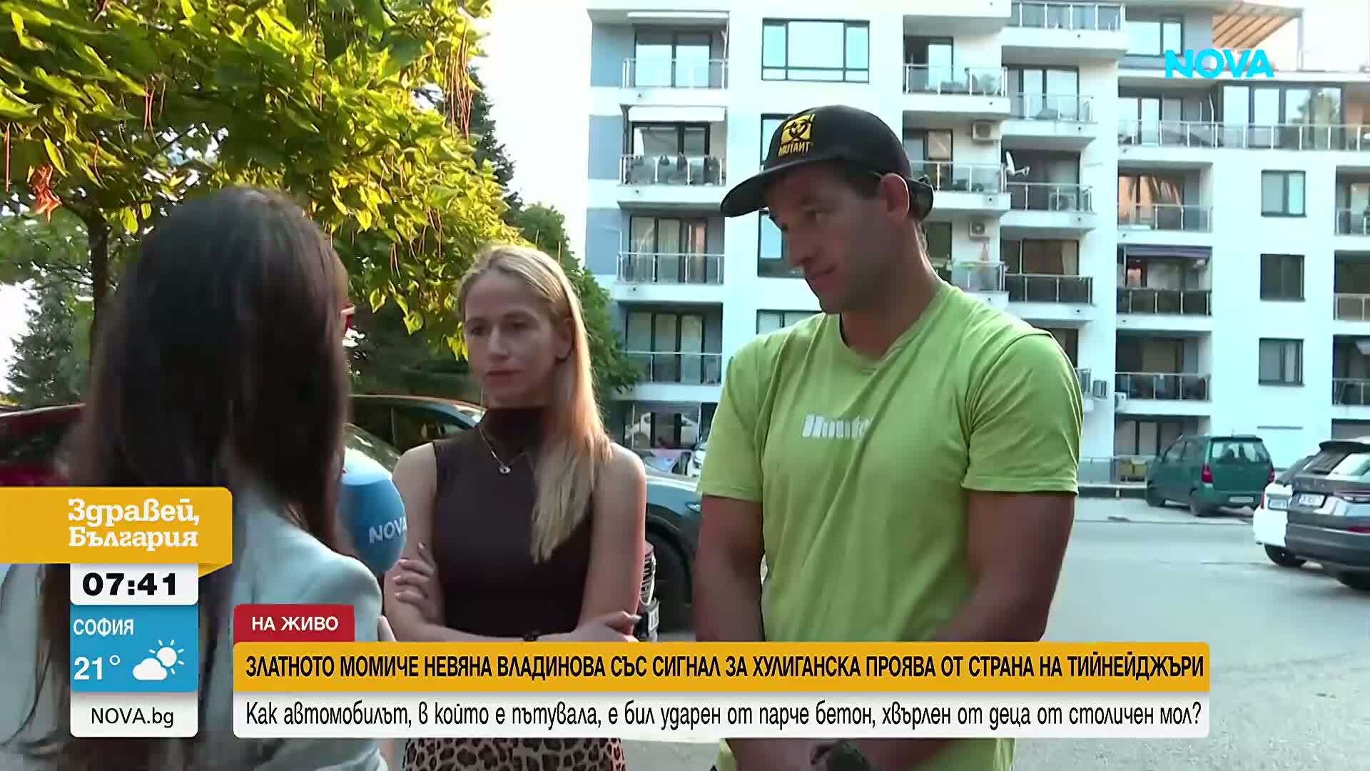 Невяна Владинова разказа за ужаса от вандалската проява срещу нея и приятеля ѝ Георги