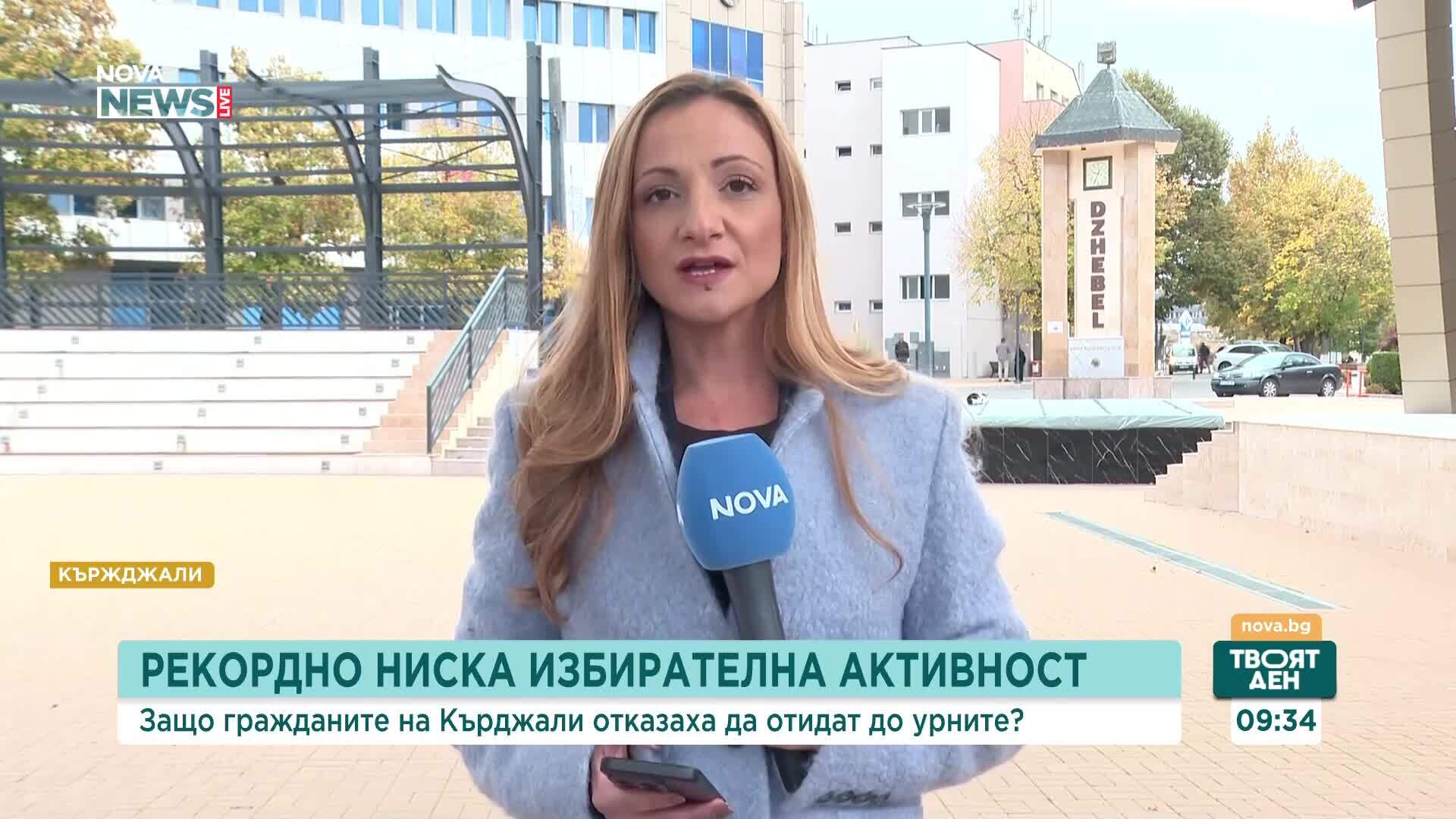 Рекордно ниска избирателна активност в Кърджали: Спирал ли е някой хората да гласуват?