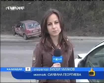 Не Съм Пиян, Само Изглеждам !