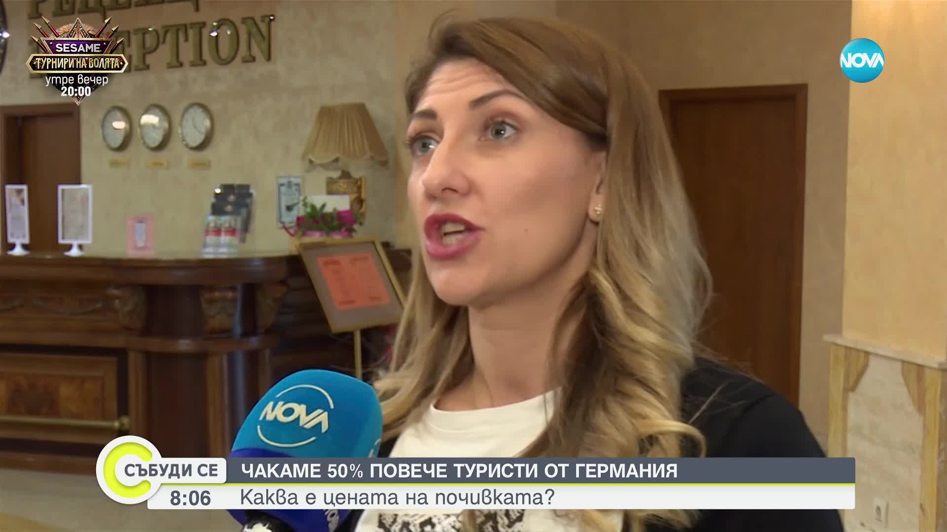 Ръст на туристите от Германия по българското Черноморие