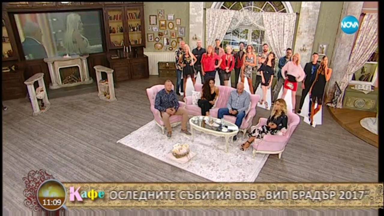 Посягала ли е Мегз на майка си? - VIP Brother 2017