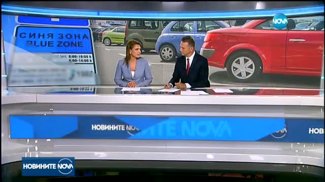 Новините на NOVA (20.07.2016 - лятна късна)