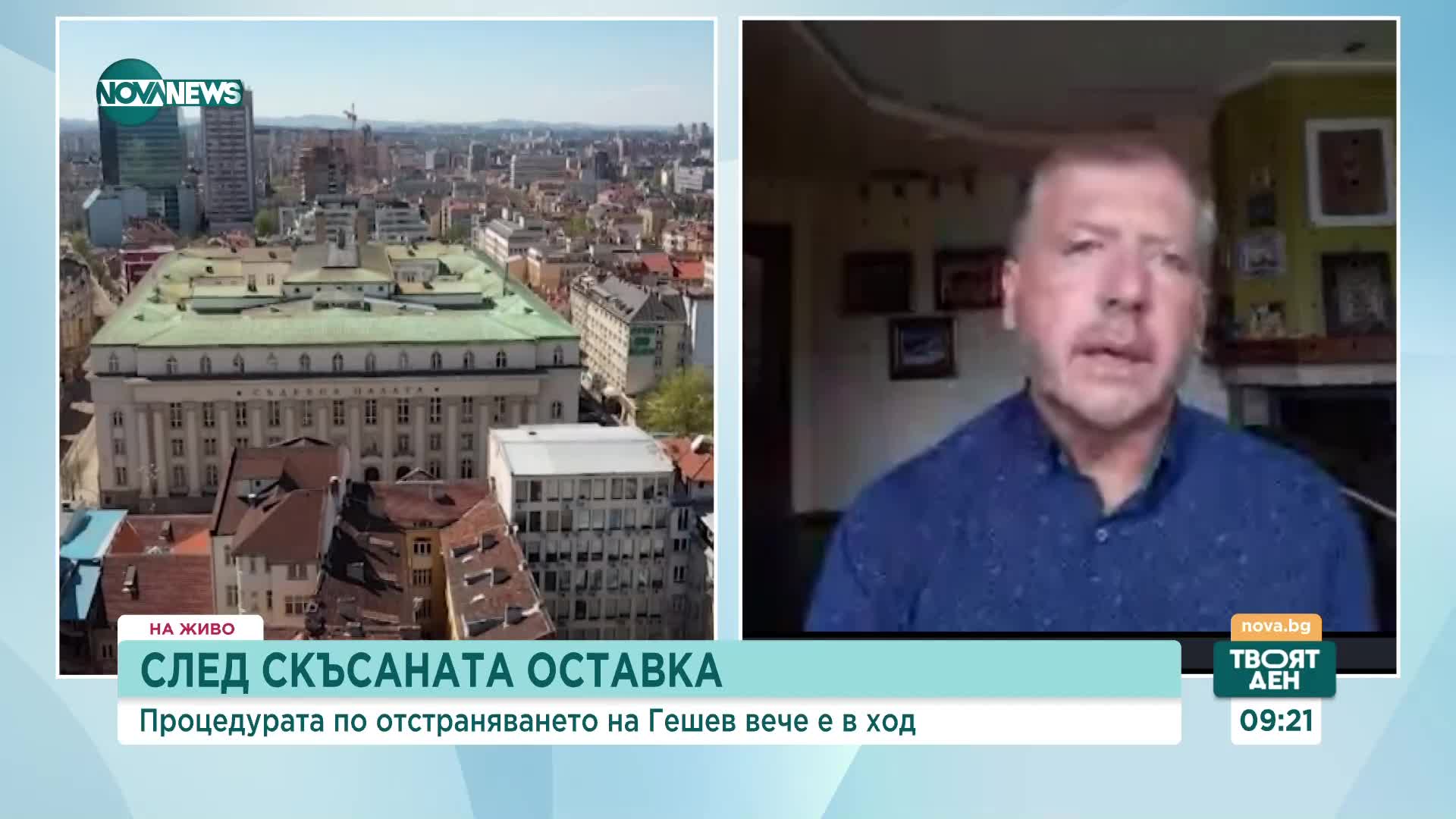 Цвета Маркова: Катарзисът на ВСС ще бъде да определи мястото и ролята си в последните събития