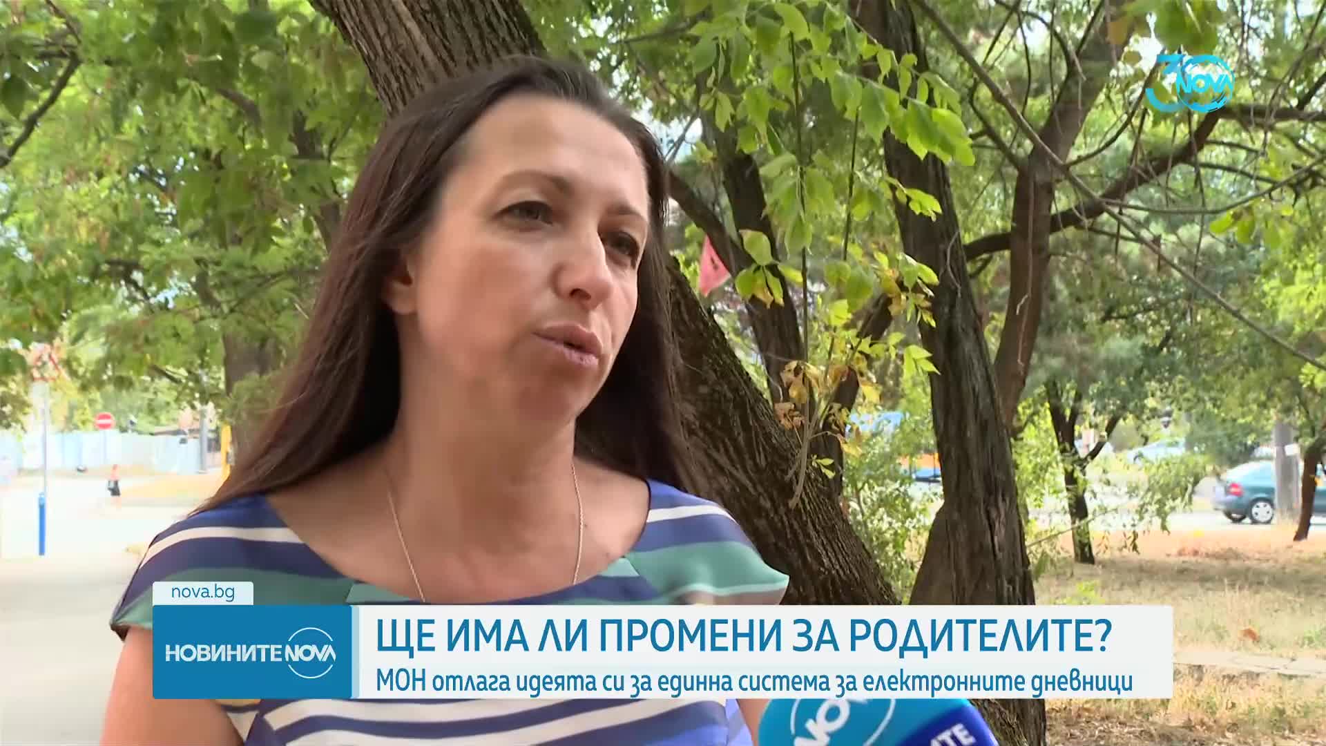 Новините на NOVA (28.08.2024 - обедна емисия)