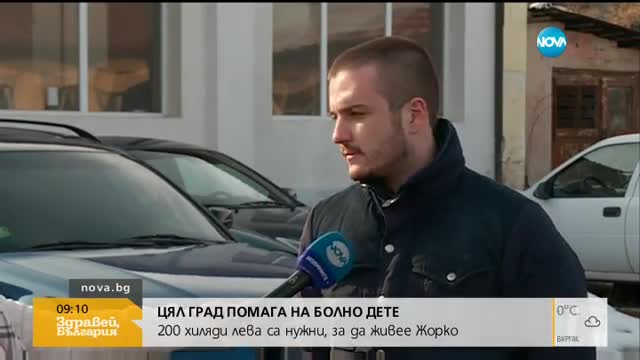 Перник в битка за живота на онкоболно дете