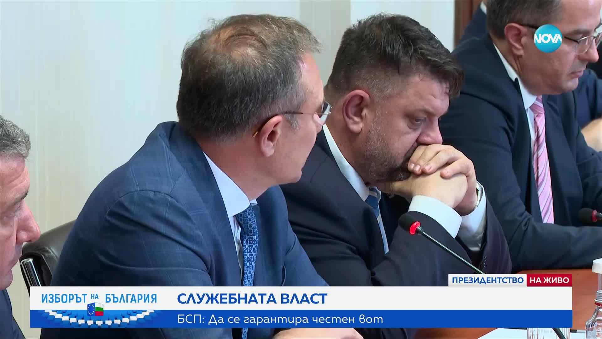 Гуцанов: Служебният премиер да бъде най-равно отдалеченият от всички партии