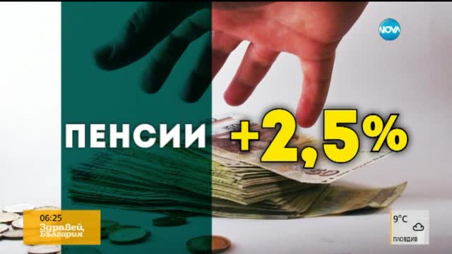 Парламентът ще гласува бюджета за следващата година