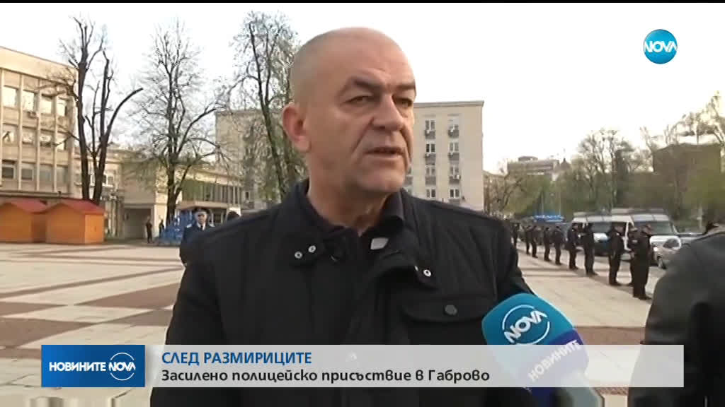 Засилено полицейско присъствие след размириците в Габрово