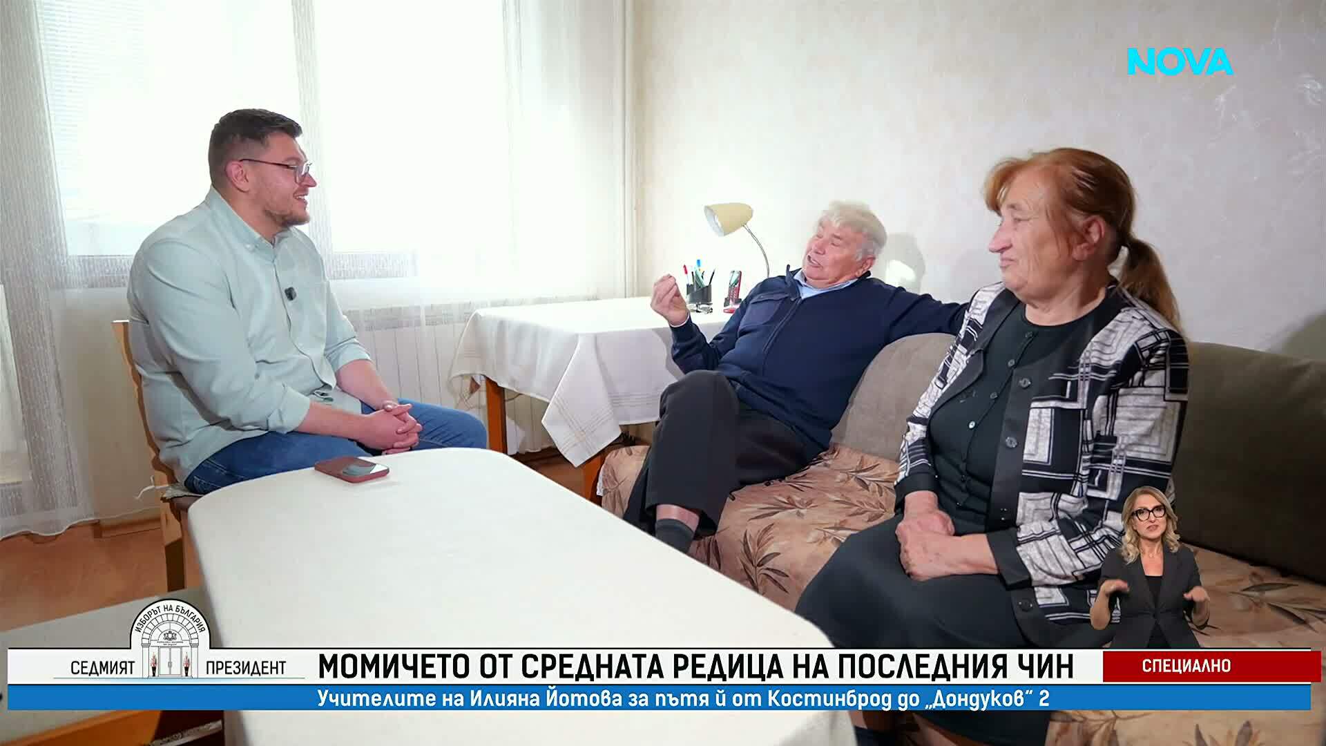 „Това е нашата Илияна!“: Учителите на Йотова разказват за момичето от последния чин, което никога не забравили