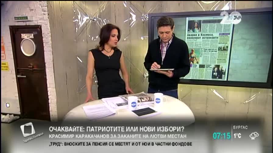 В печата: Изборът на НОИ за втора пенсия няма да е завинаги - 2 част
