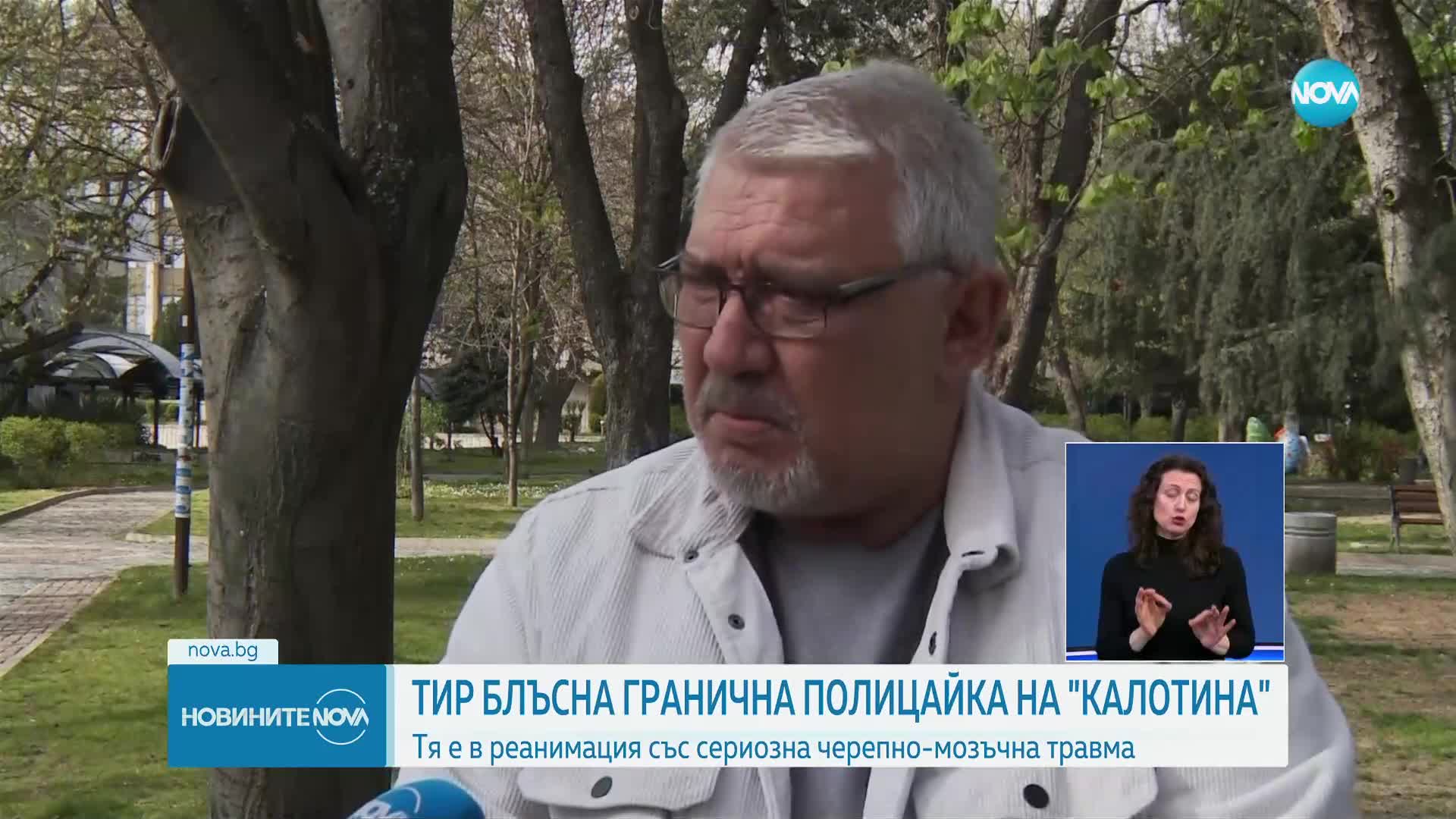 Новините на NOVA (11.04.2023 - късна емисия)