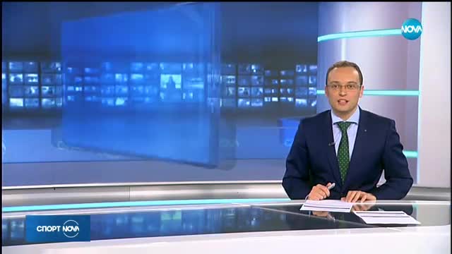 Спортни новини (23.11.2017 - късна)