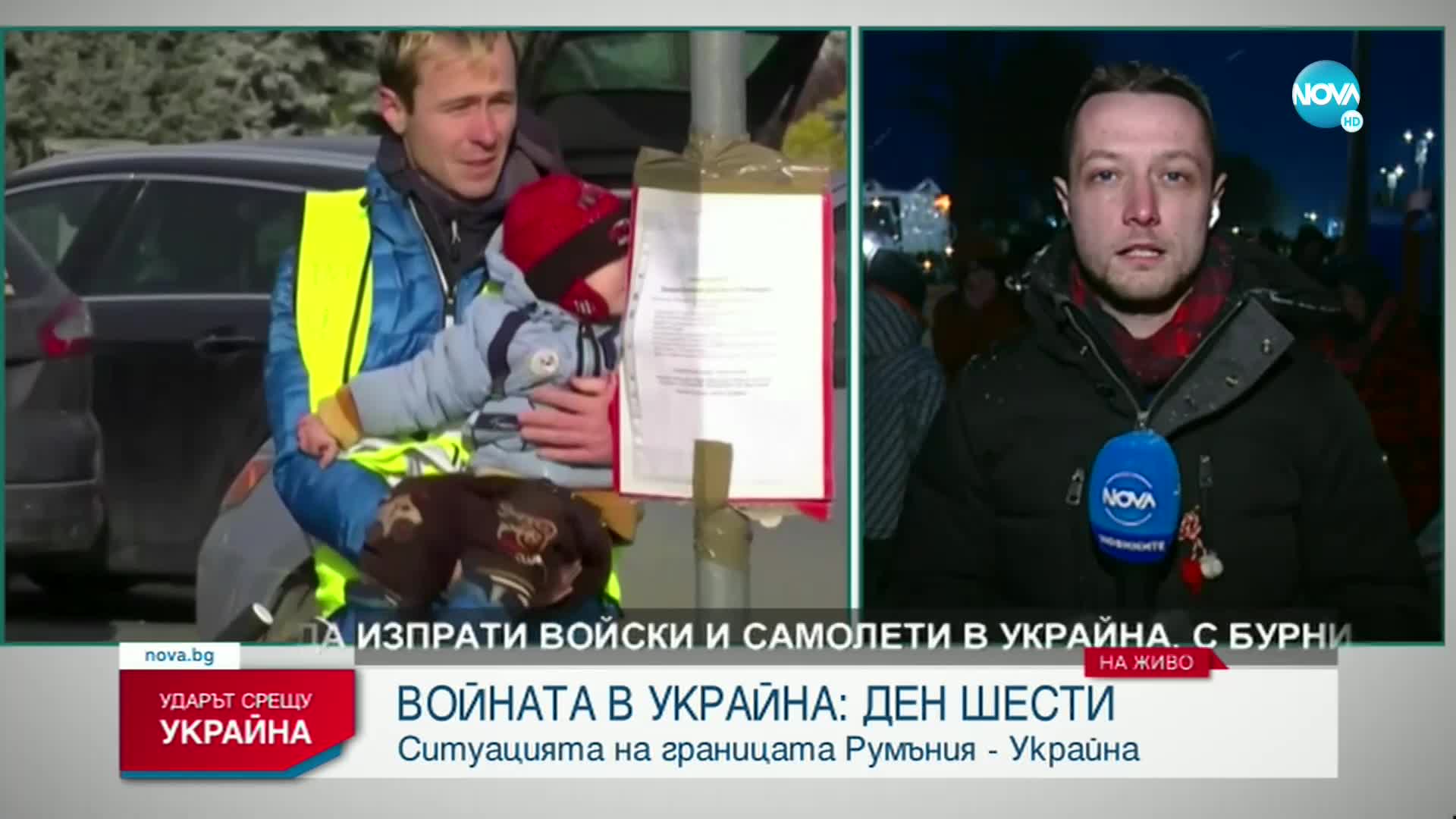 ИСТОРИИ ОТ ГРАНИЦАТА: Български автобуси извозват безплатно бежанци