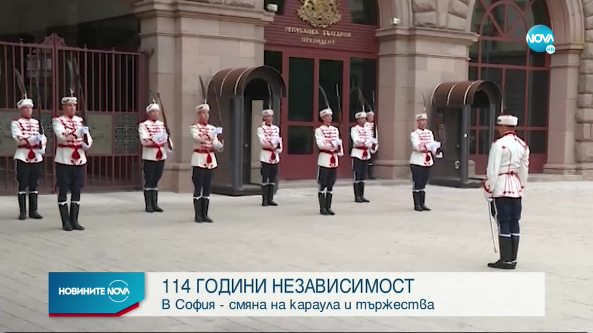 Новините на NOVA (22.09.2022 - 7.00)
