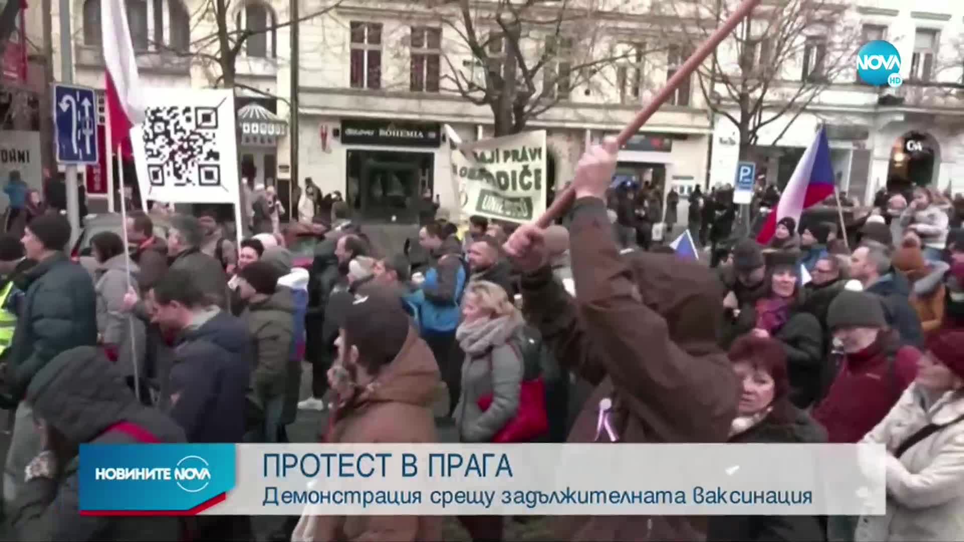 Протест срещу задължителната ваксинация в Прага