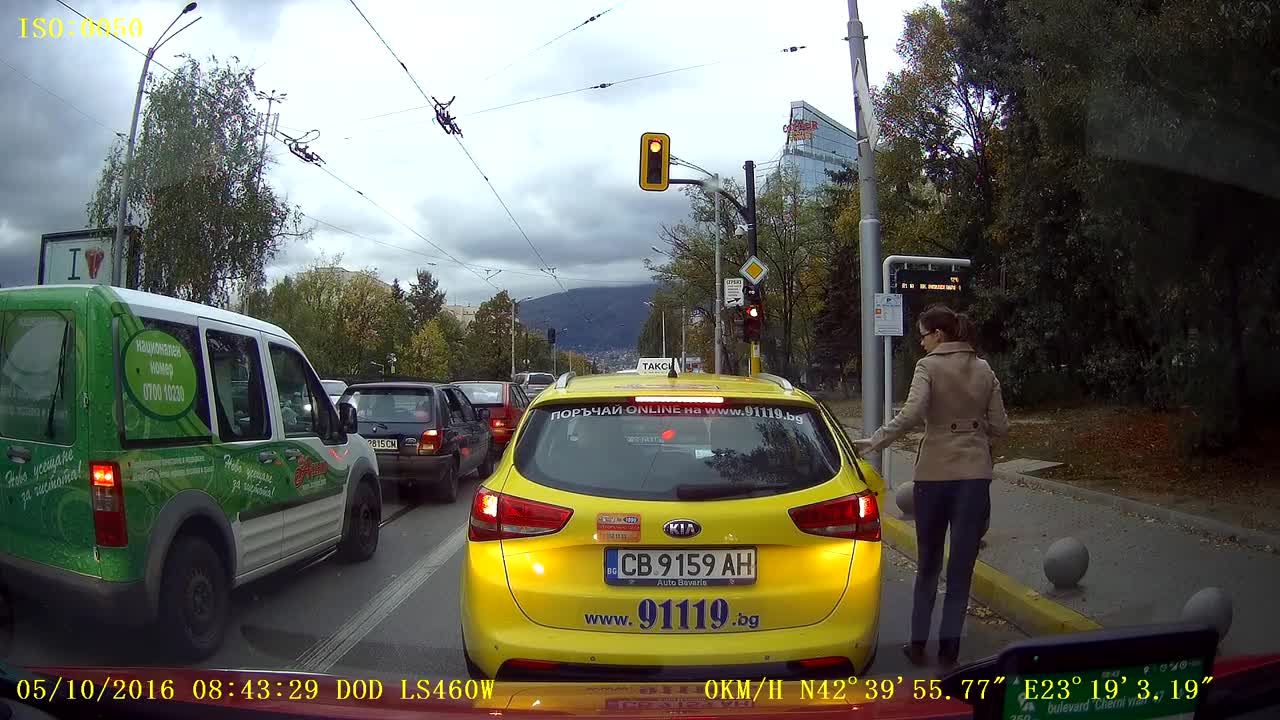 Нарушение