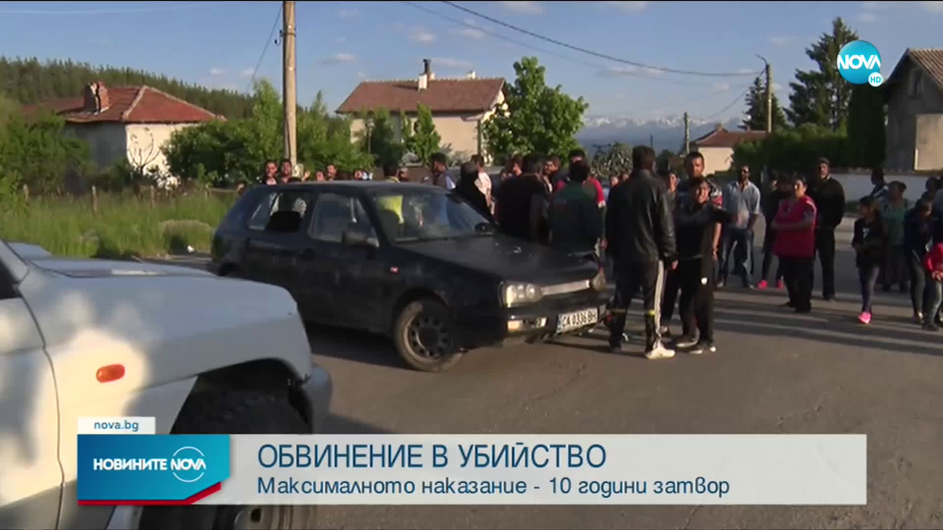 Повдигнаха обвинение на задържания за убийството в село Ковачевци
