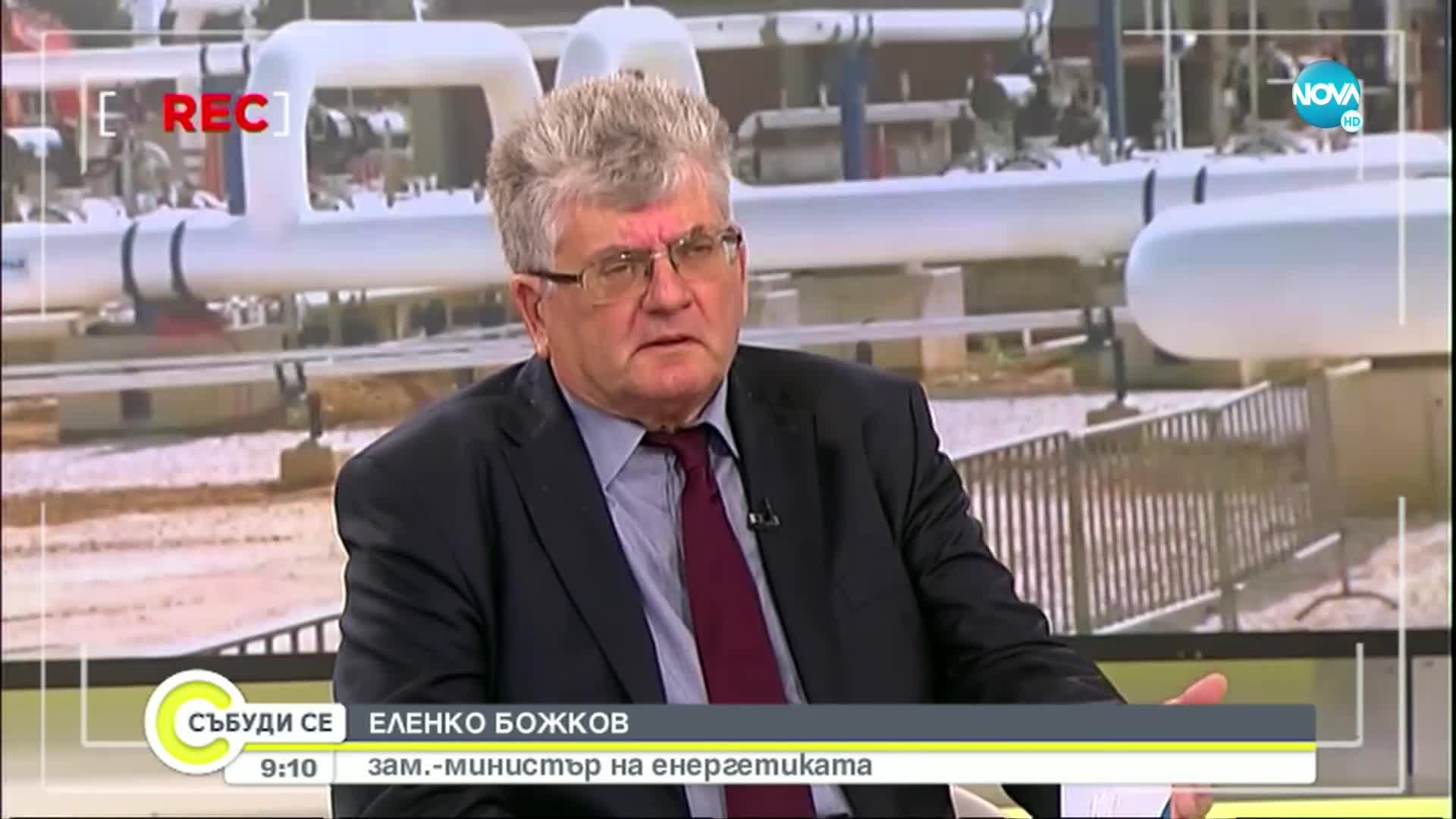 Пренареждане на властта (ОБЗОР)