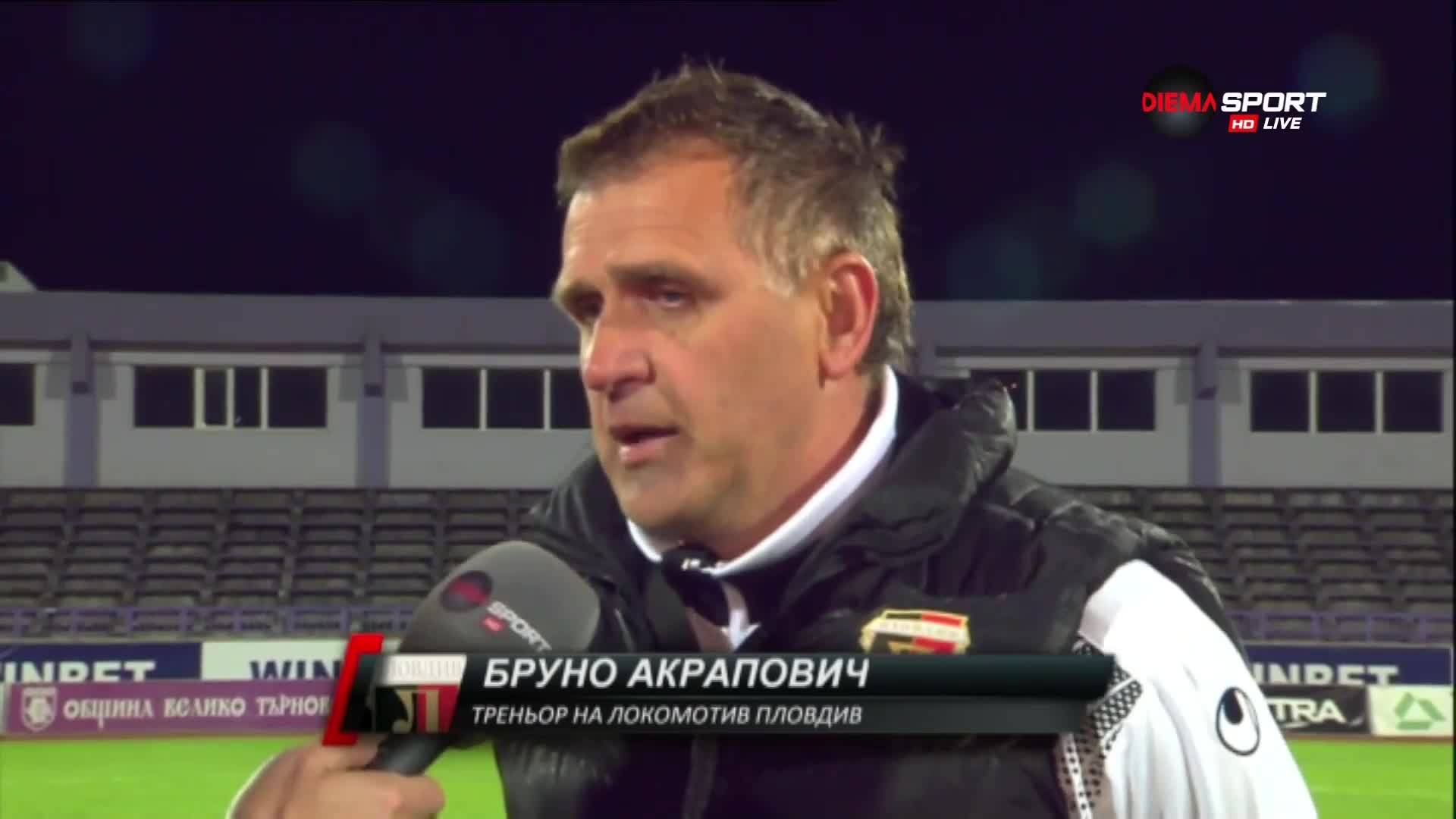 Щастливият Акрапович: Можем да спечелим Купата