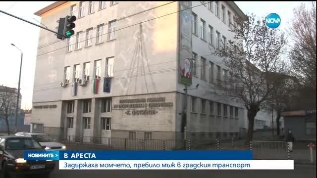 Момичето, заради което пребиха мъж в автобус, не чувства вина
