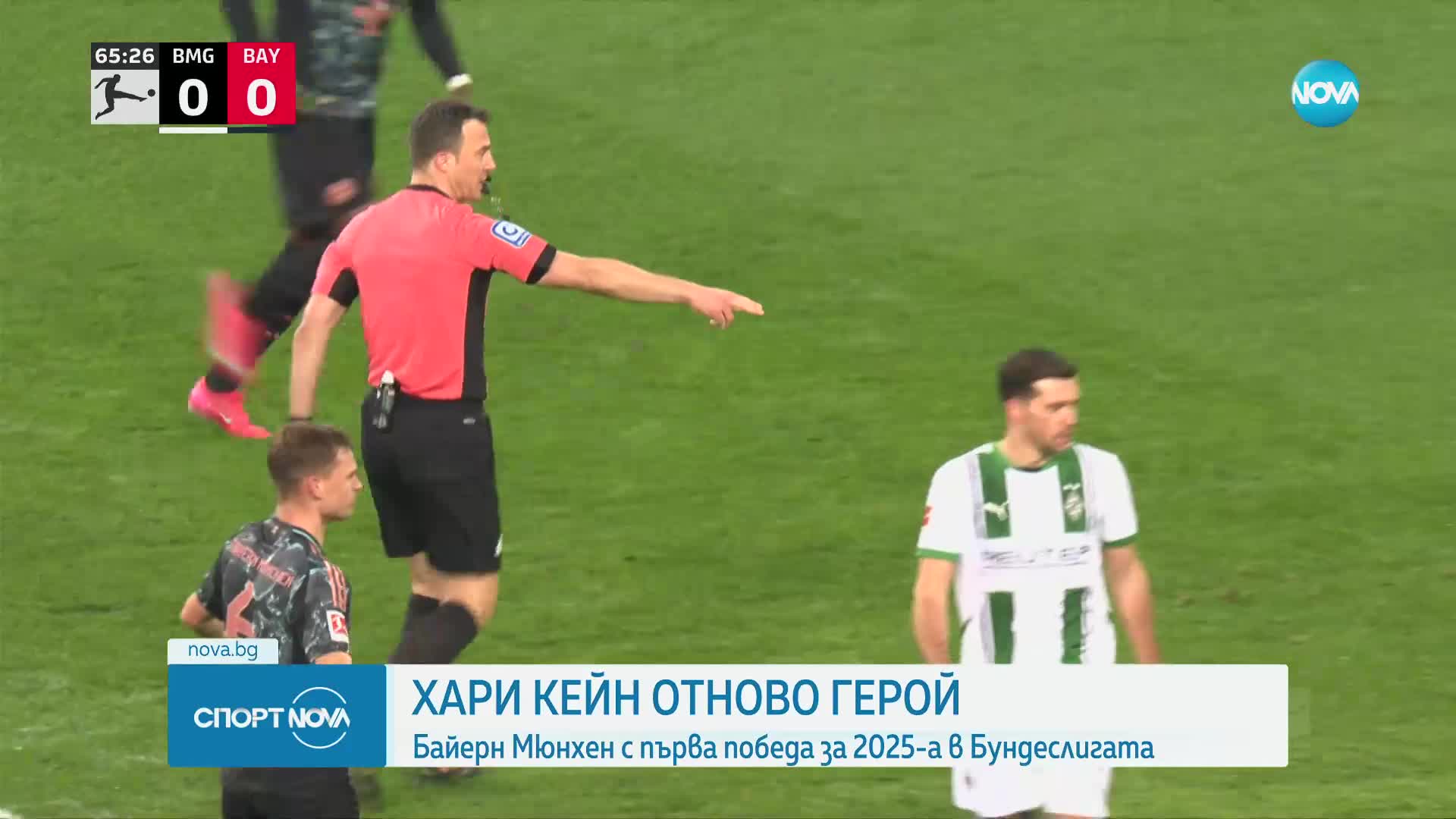Спортни новини (12.01.2025 - обедна емисия)