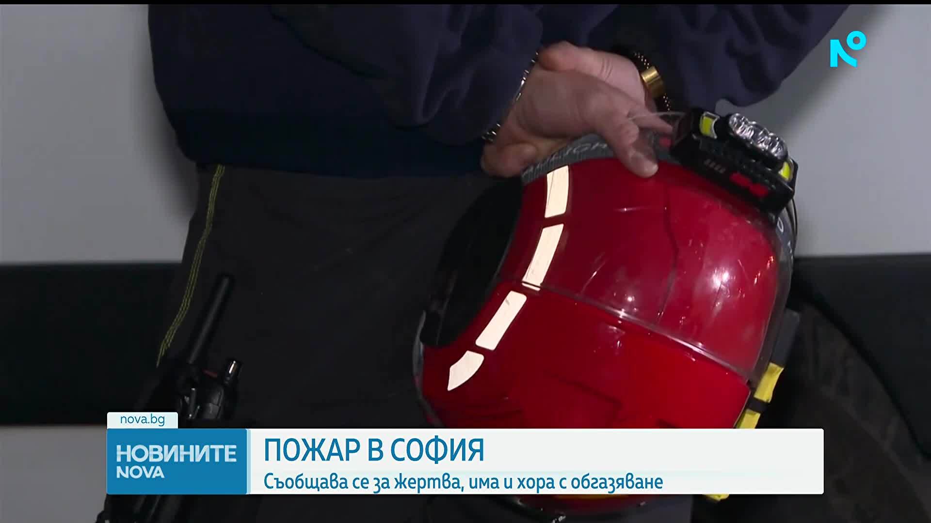 Жена загина при пожар в жилищна сграда в София
