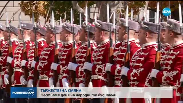 Румен Радев благодари на съвременните будители