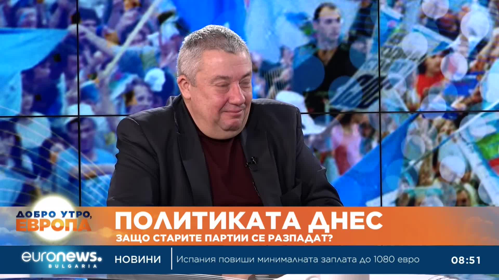 Илия Лазаров: БСП днес прилича на СДС след 2001 година