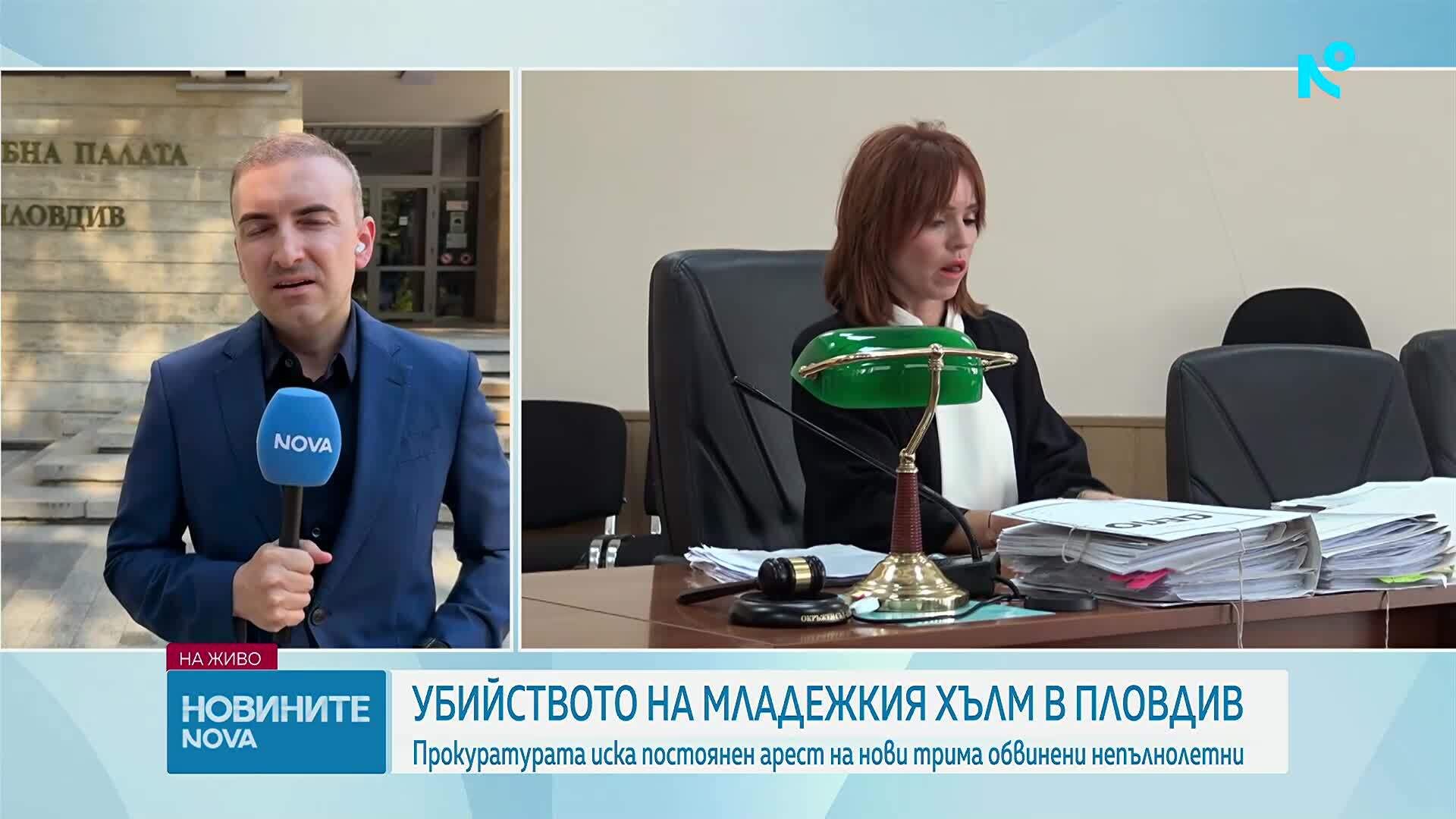Съдът решава дали да остави в ареста новите трима обвинени за убийството в Пловдив