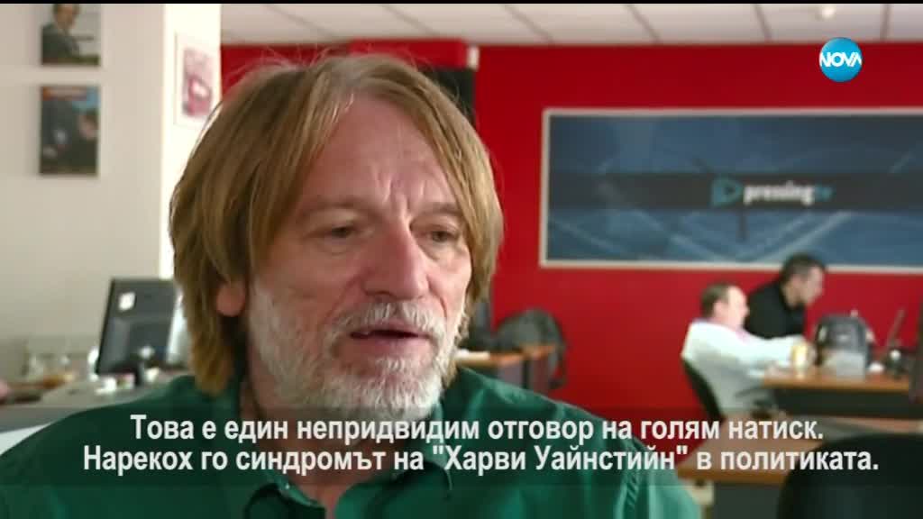 Новините на NOVA (01.10.2018 - централна емисия)