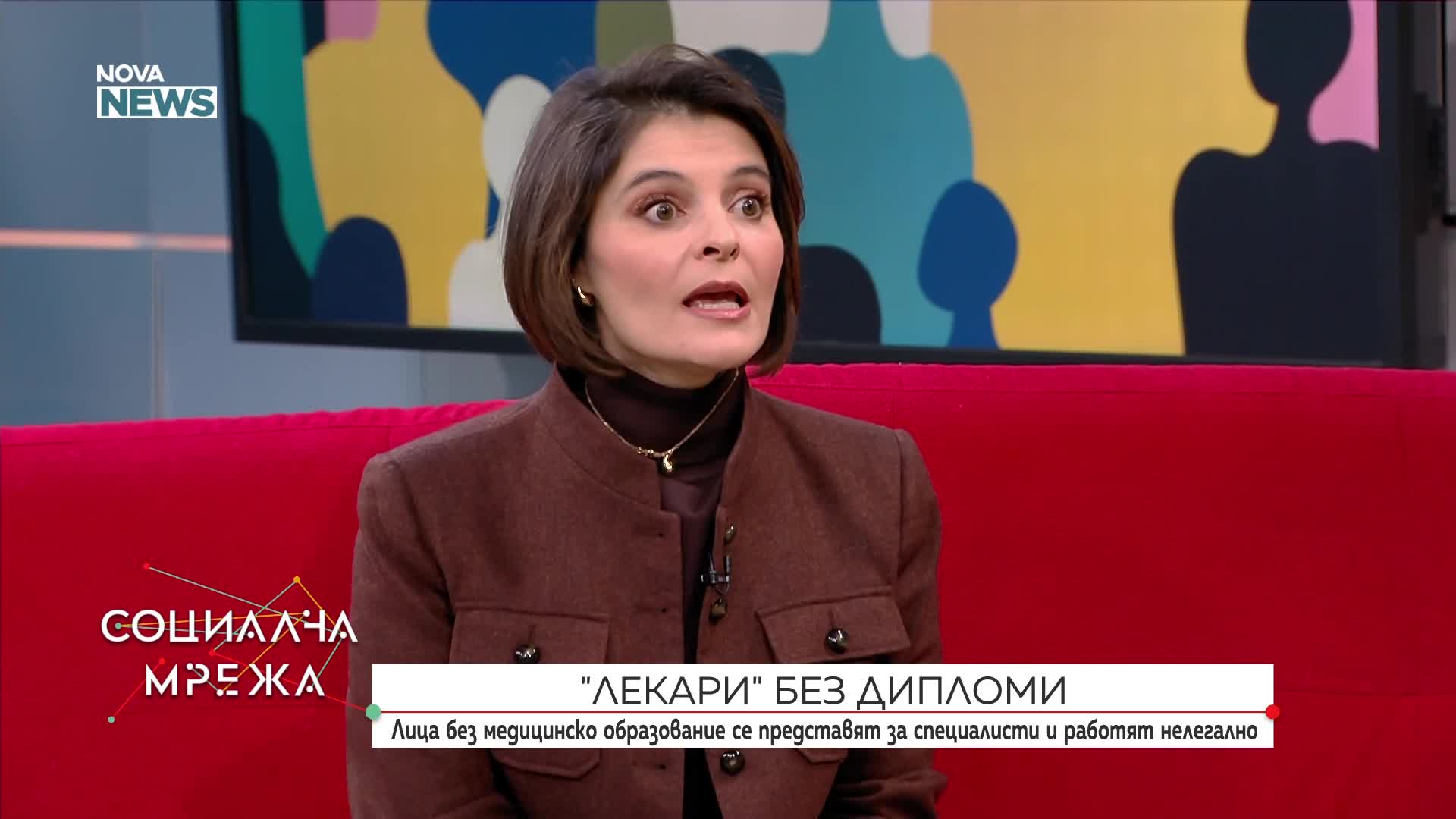 Лица без медицинско образование се представят за специалисти и работят нелегално