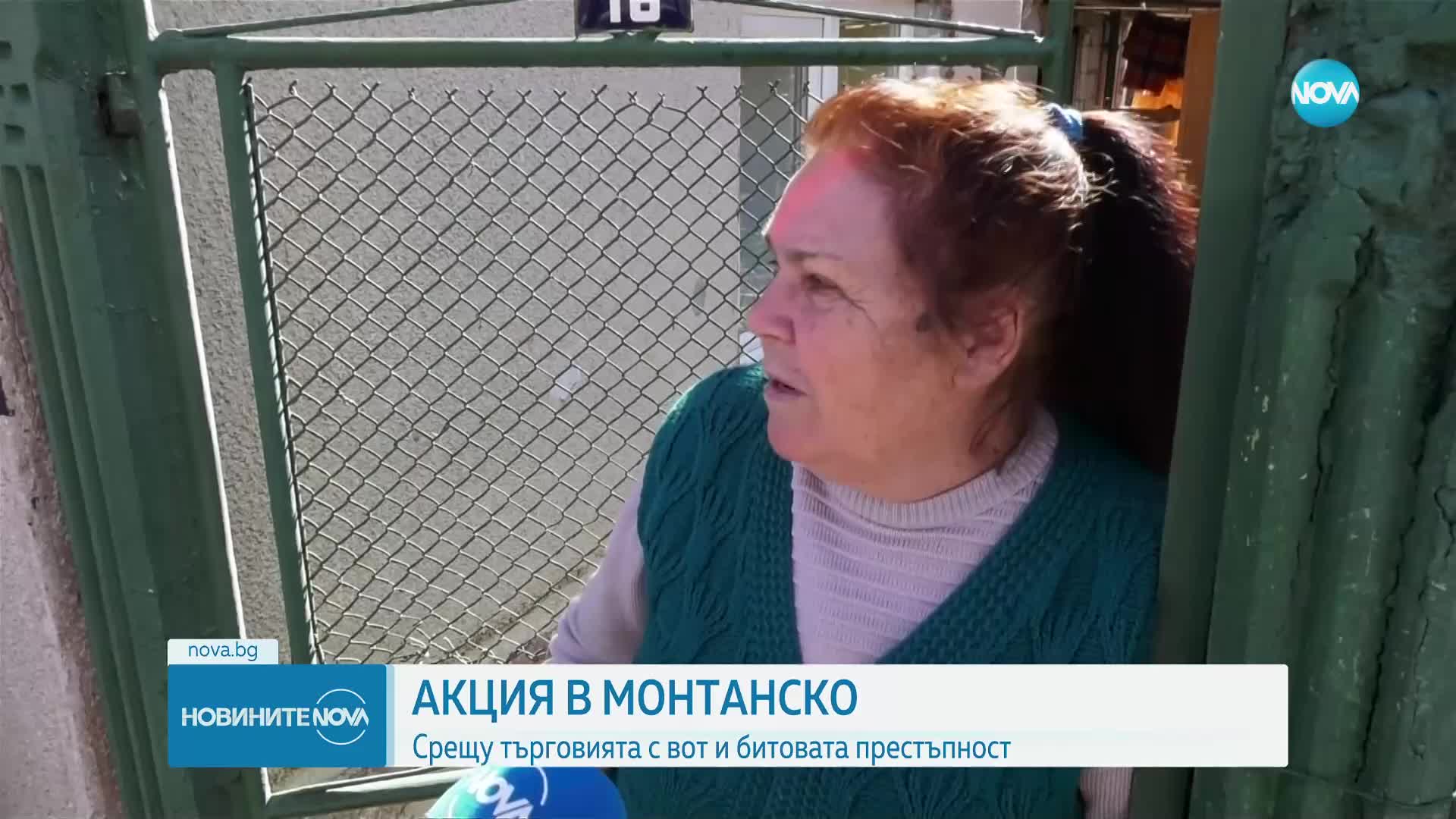 Акция в Монтанско срещу търговията с вот и битовата престъпност