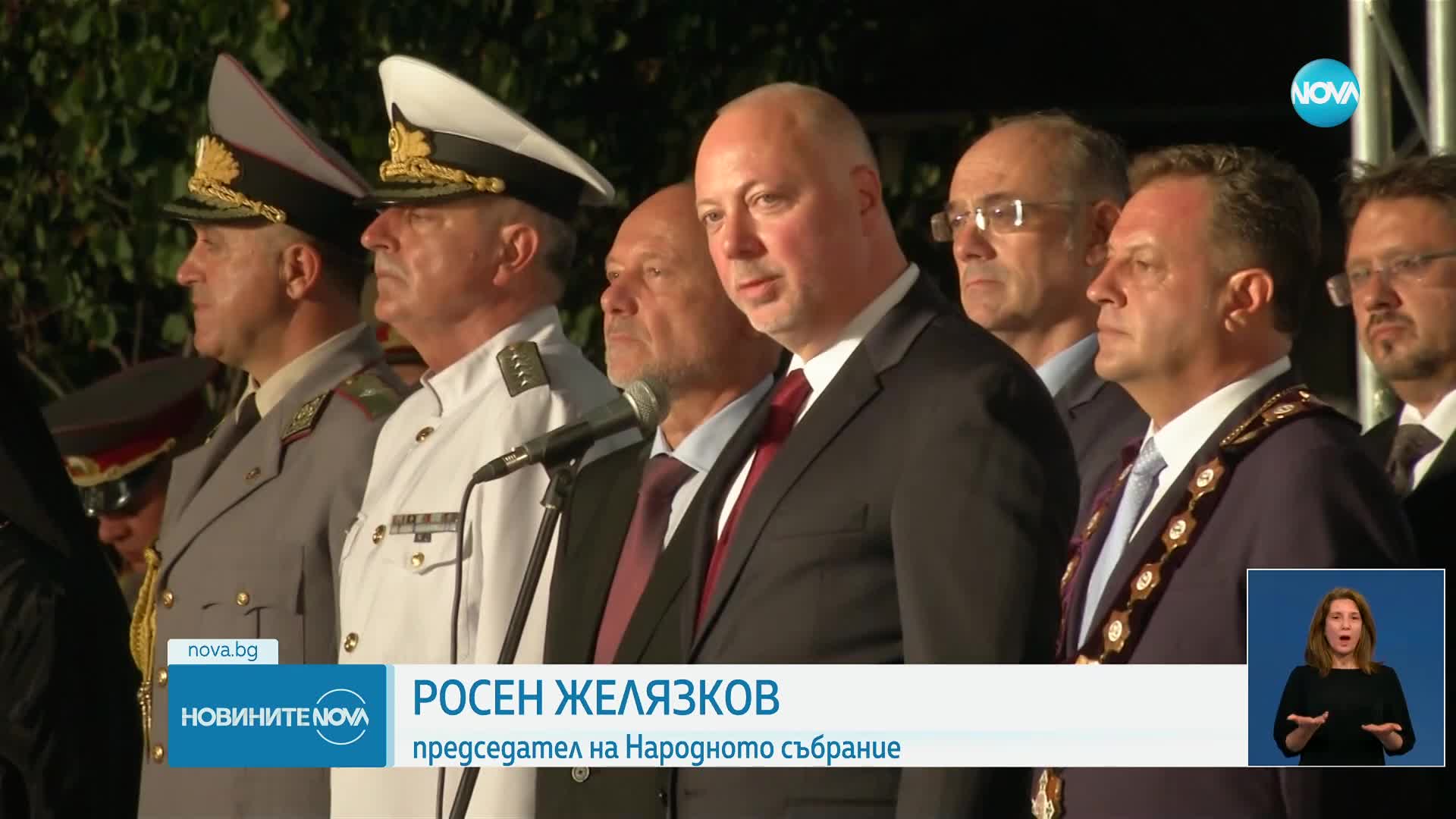 Тържествена заря в небето над Царевец