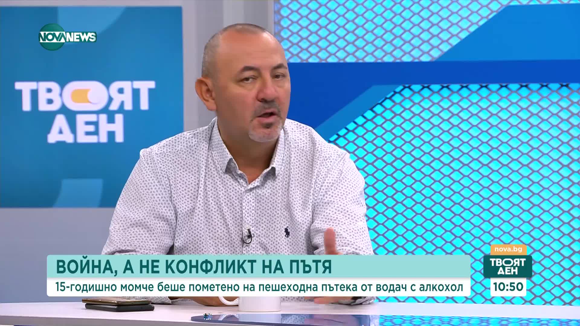 Владимир Тодоров за блъснатото дете на пешеходна пътека в София: Това е умишлено убийство