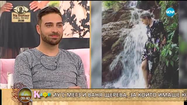 Защо Тото запази приятелката си в тайна - VIP Brother 2017