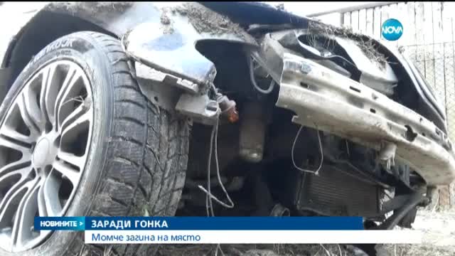 19-годишен младеж загина при катастрофа в Белозем