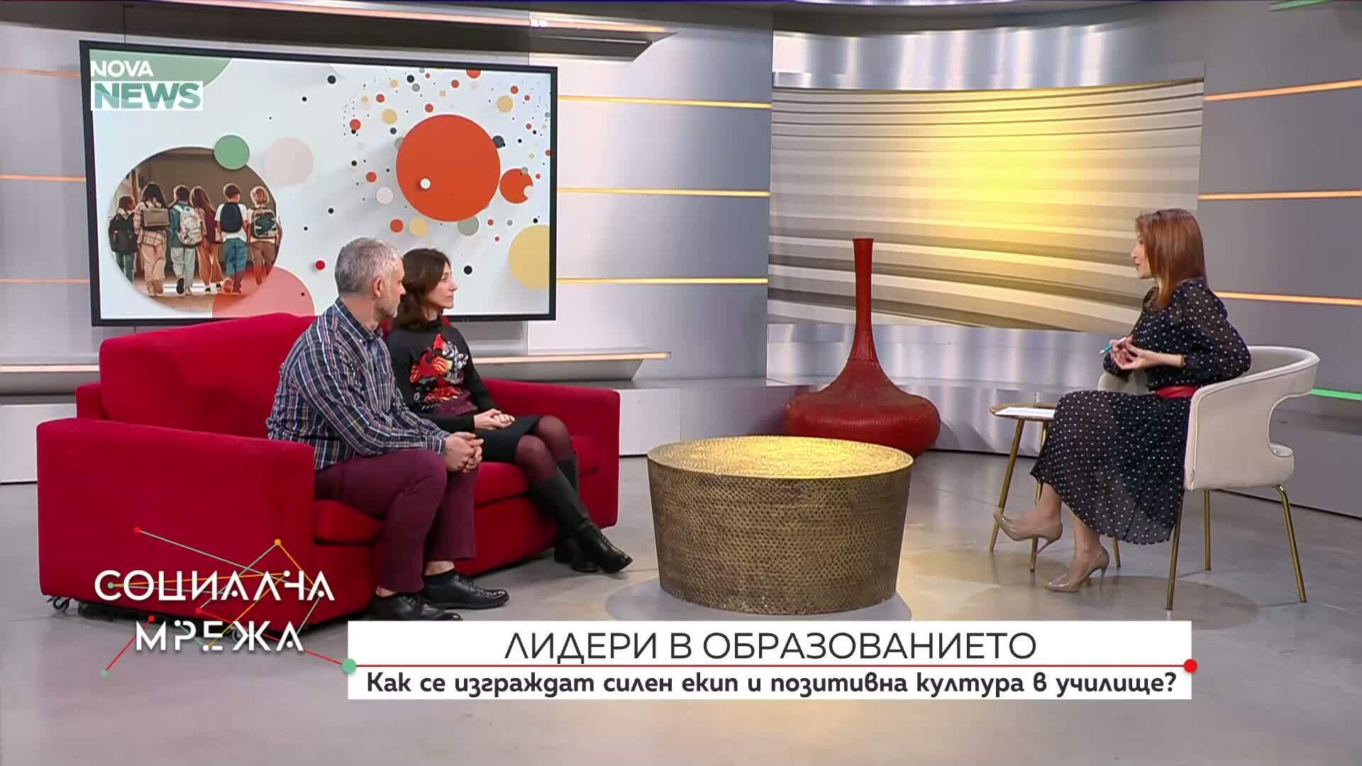 Как се изграждат силен екип и позитивна култура в училище