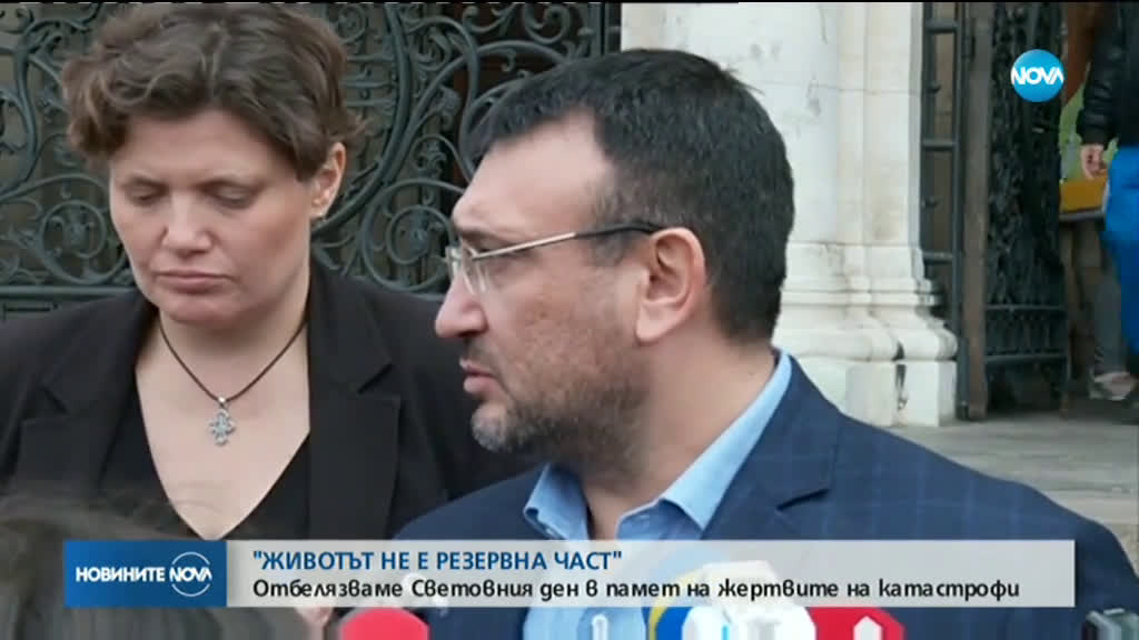 Симеоновград почита паметта на шестте деца, убити от пиян шофьор преди 8 години