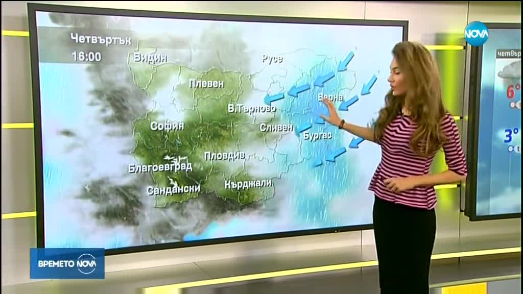 Прогноза за времето (11.01.2018 - сутрешна)