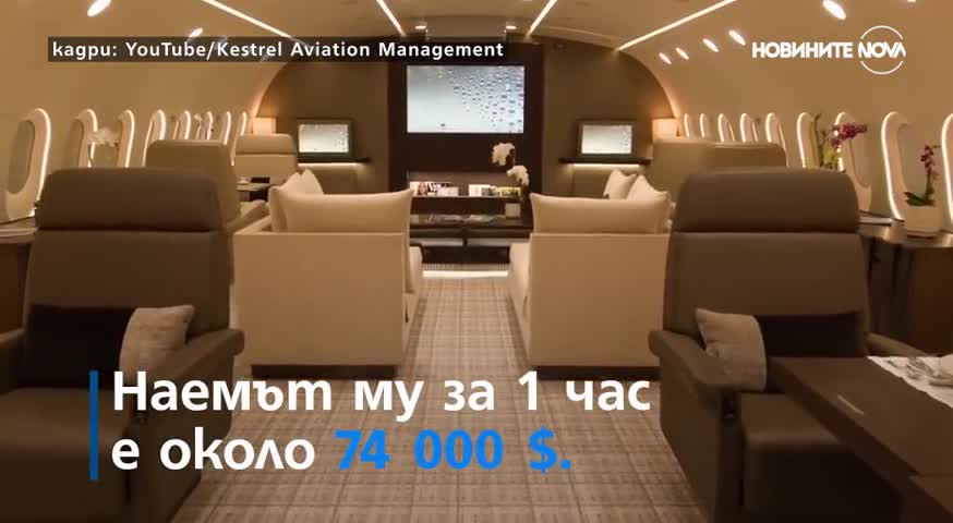 Самолет прилича на хотел