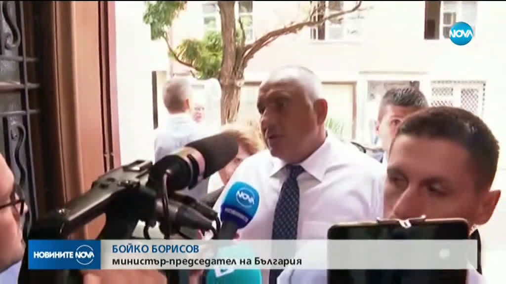 Борисов: Убеден съм, че в новата ЕК ще имаме ресор, достоен за България