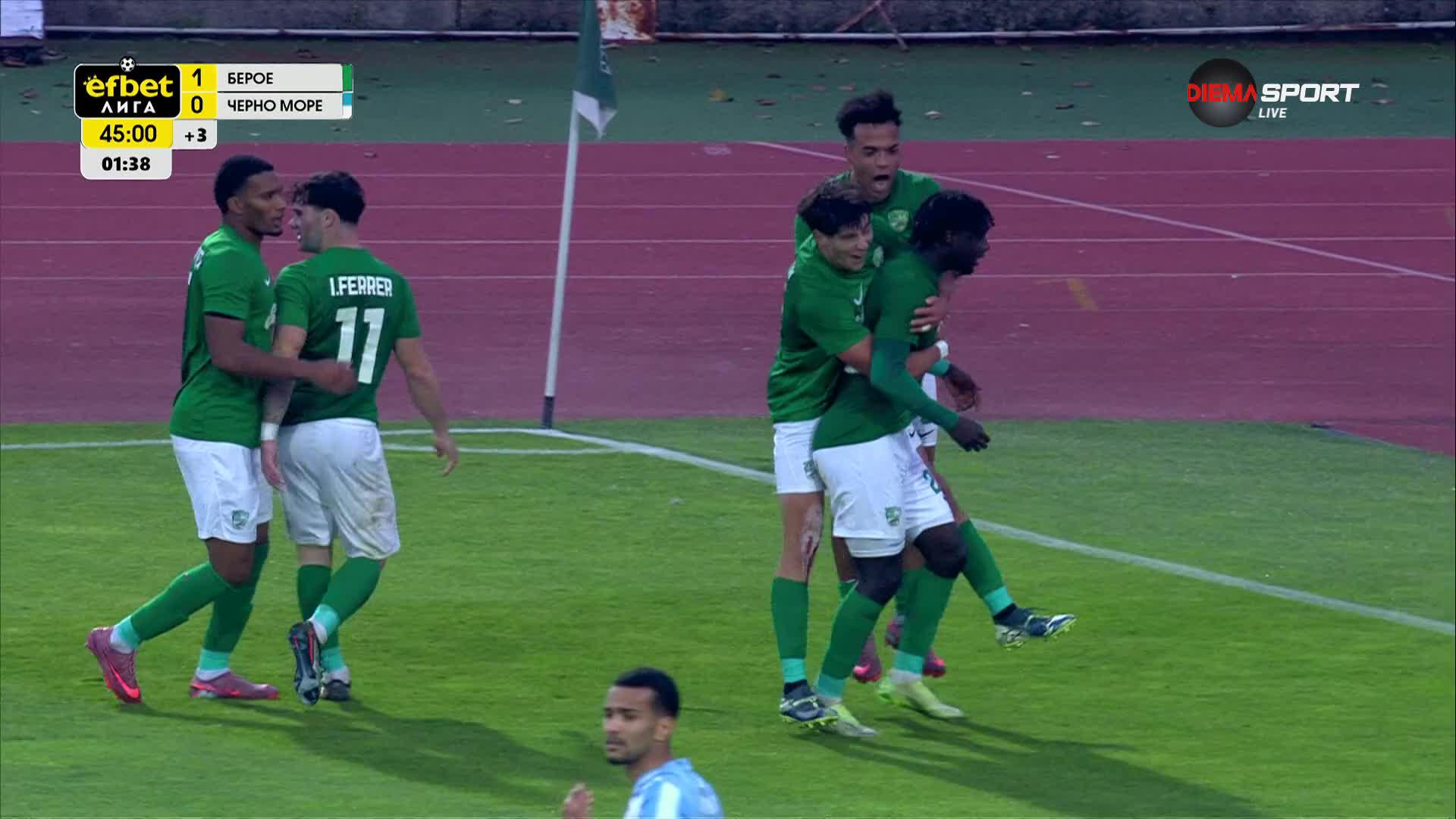 Берое - Черно море 1:0 /първо полувреме/