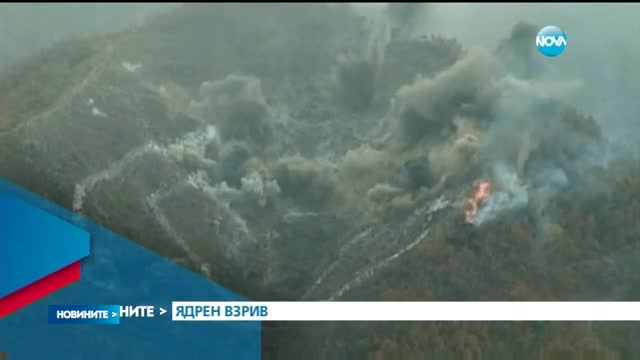 Новините на Нова (06.01.2016 - следобедна)