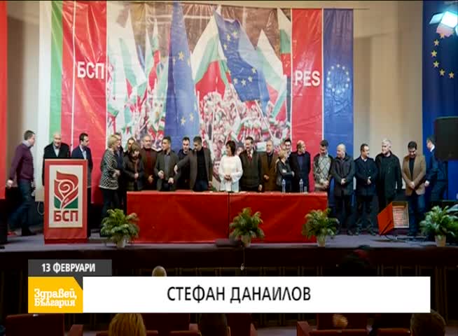 В "Здравей, България" на 13 февруари очаквайте