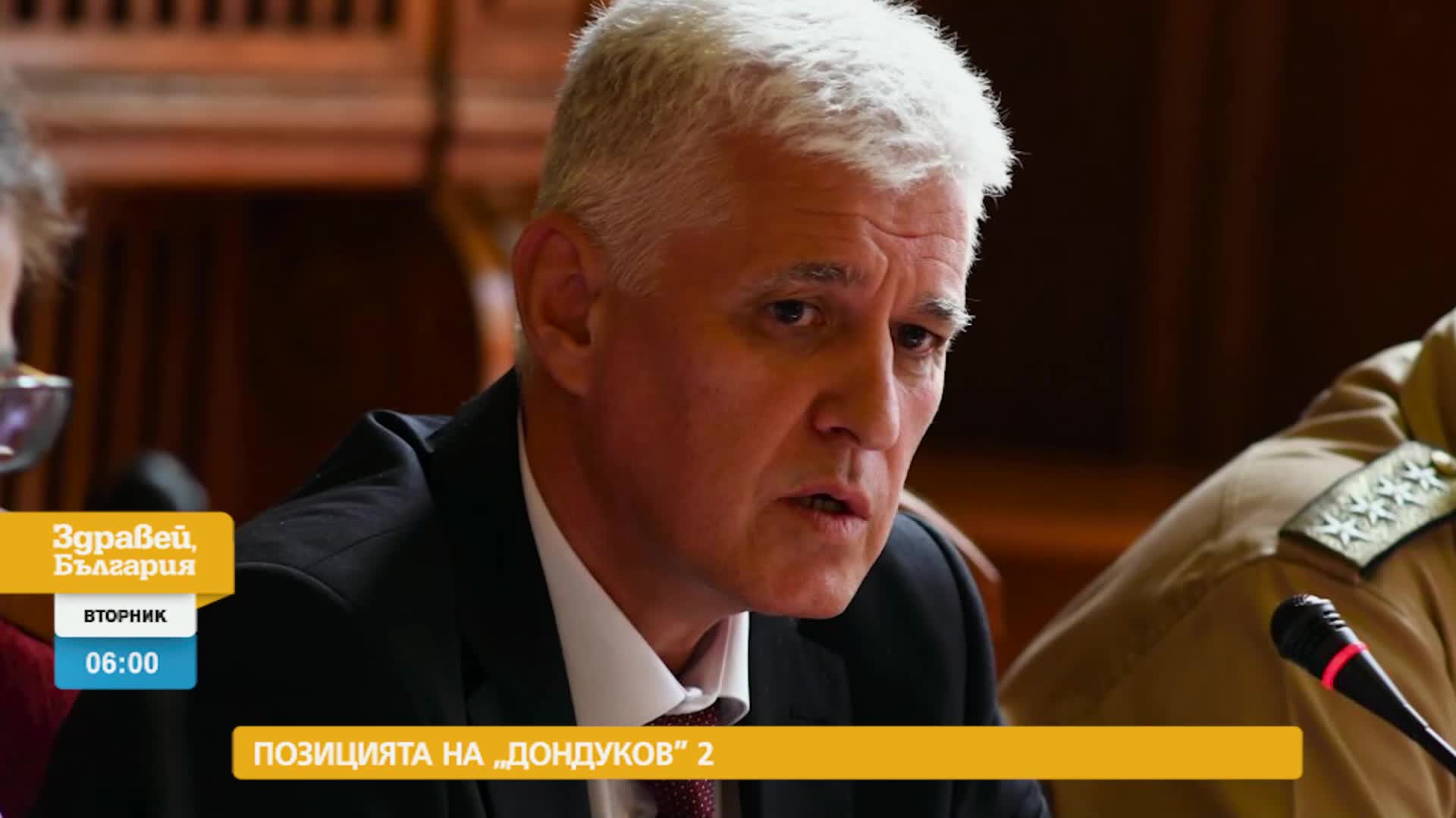 В „Здравей, България” на 12 септември очаквайте