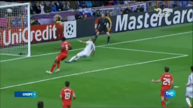 Спортни Новини (05.11.2014 - централна)