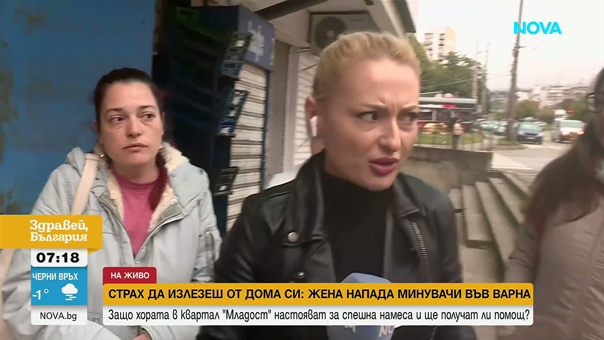 „Живеем в постоянен страх“: Психично болна жена напада минувачи и нахлува с нож в обекти във Варна
