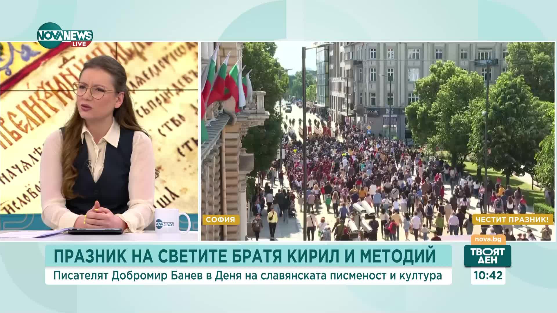 Добромир Банев: Думите могат да се реализират, затова е важно как говорим